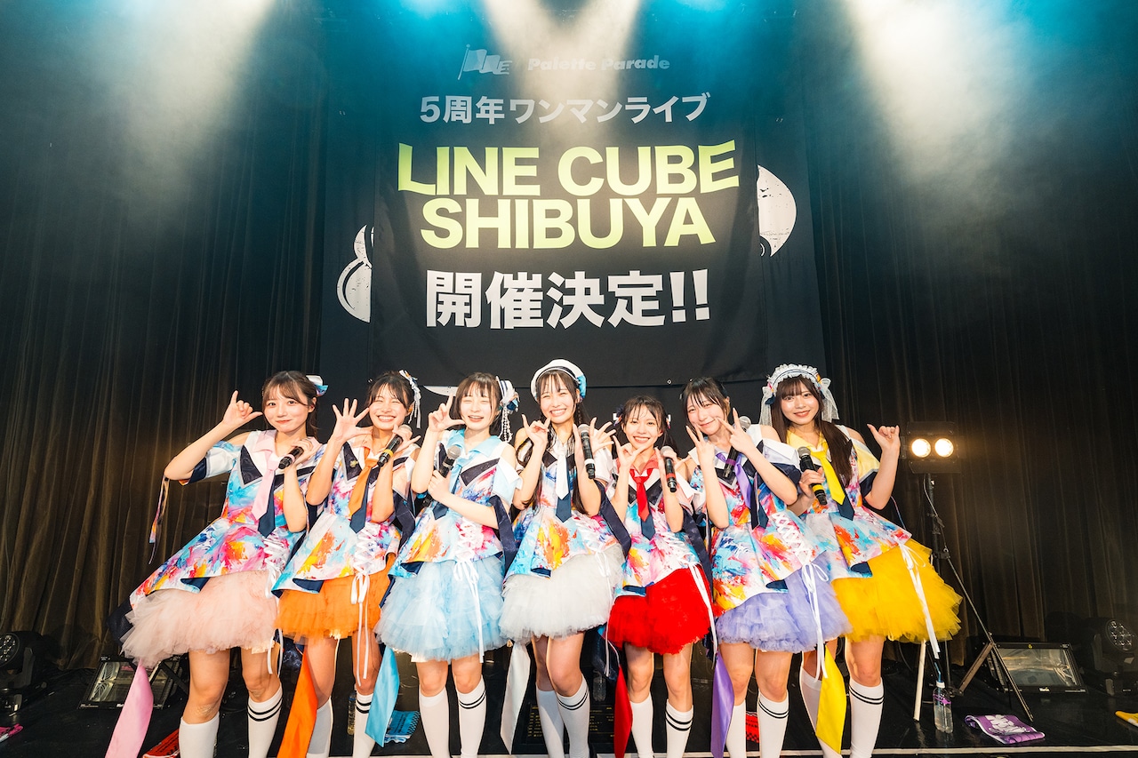 Palette Parade、全国ツアー開幕！新シングル発売、LINE CUBE SHIBUYA公演開催決定