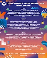 「OSAKA GIGANTIC MUSIC FESTIVAL 2026 -THANKS 10TH GIGA-」出演者一覧