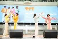 「ねがい」を初披露するモナキ。