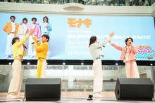 「ねがい」を初披露するモナキ。