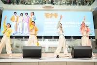 「ねがい」を初披露するモナキ。