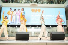 「ねがい」を初披露するモナキ。