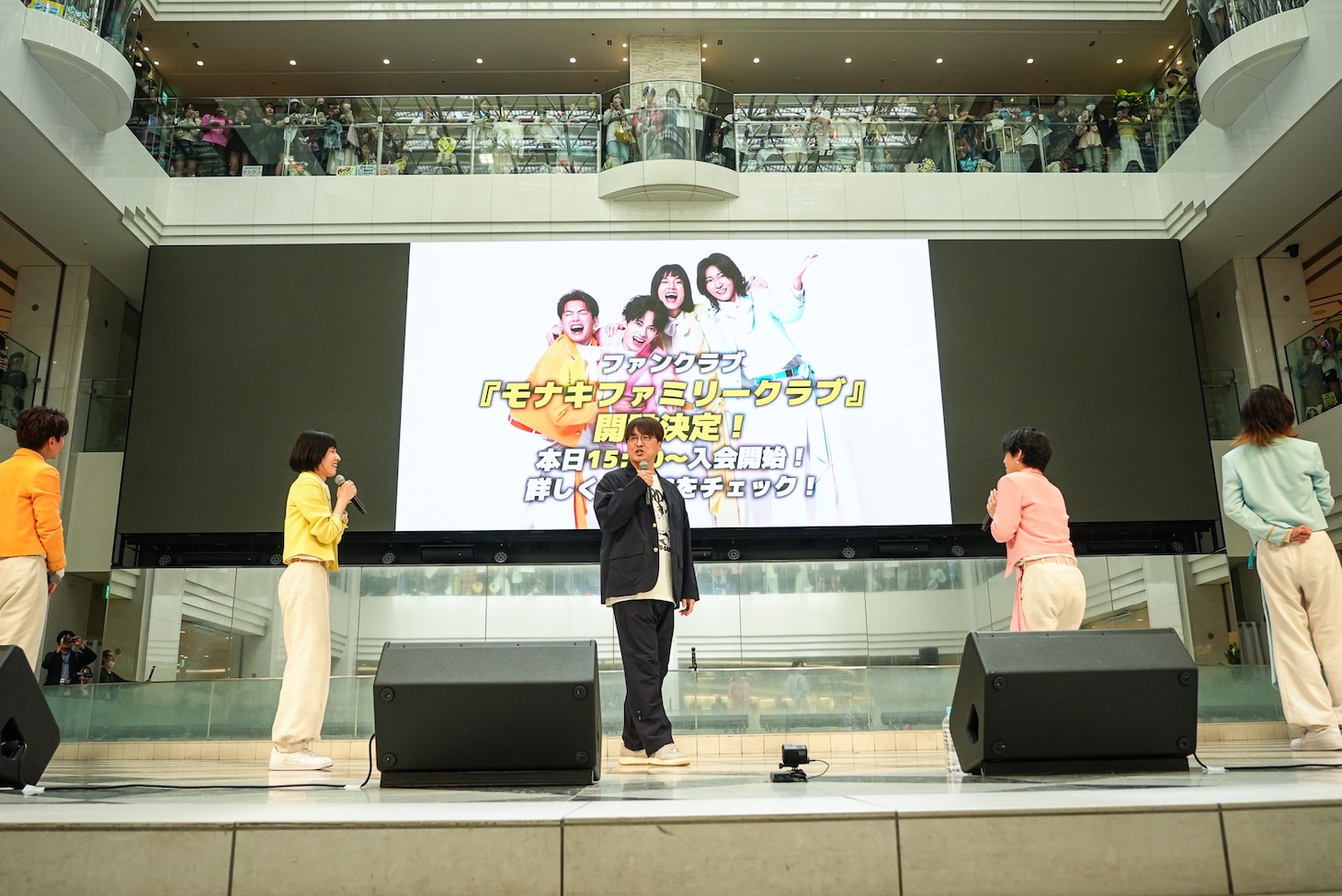 モナキのファンクラブ開設発表時の様子。