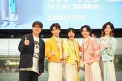 モナキ、大勢のファンに囲まれ華々しいデビュー日迎える　東名阪Zeppツアー電撃発表に涙