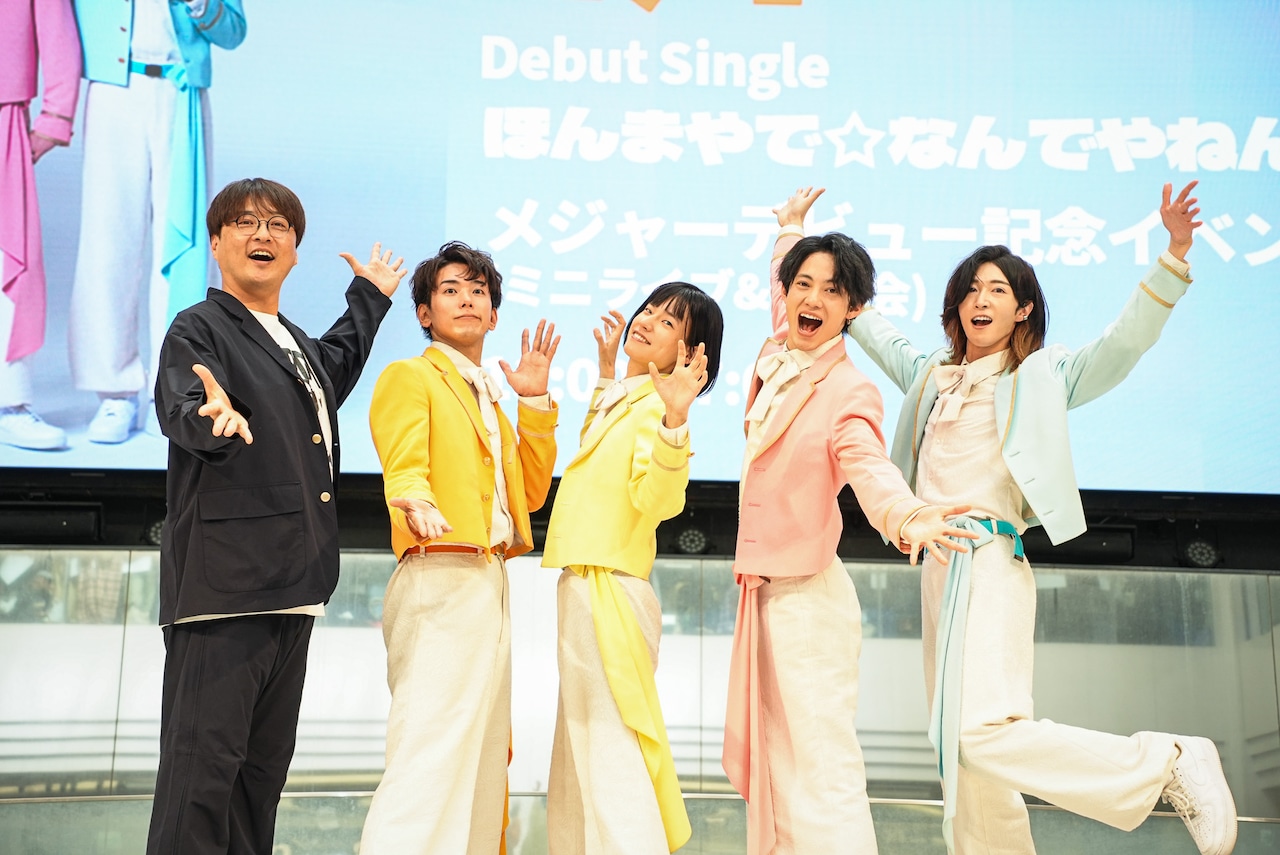 モナキ「レコ大新人賞を獲らせていただきたい」デビュー日に意気込み語る