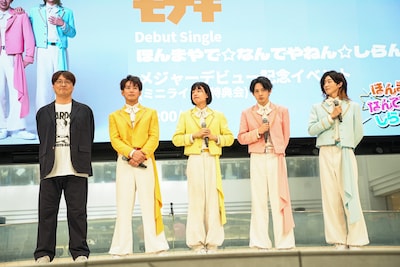 純烈・酒井一圭とモナキ。