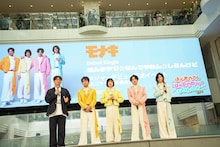 純烈・酒井一圭とモナキ。