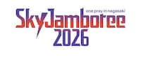 「Sky Jamboree 2026」ロゴ