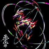 Chevon「三者山羊」ジャケット