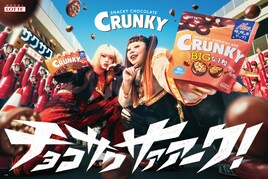 HANA・MAHINAと渡辺直美がSOUL'd OUT「ウェカピポ」に乗せてクランキーをパクッ、Diggy-MO'本人指導「チョコサクサァァーク」