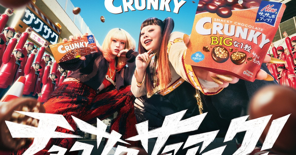 HANA・MAHINAと渡辺直美がSOUL