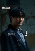広瀬裕也「Focus」初回限定盤Aジャケット