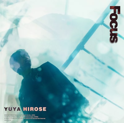 広瀬裕也「Focus」通常盤ジャケット