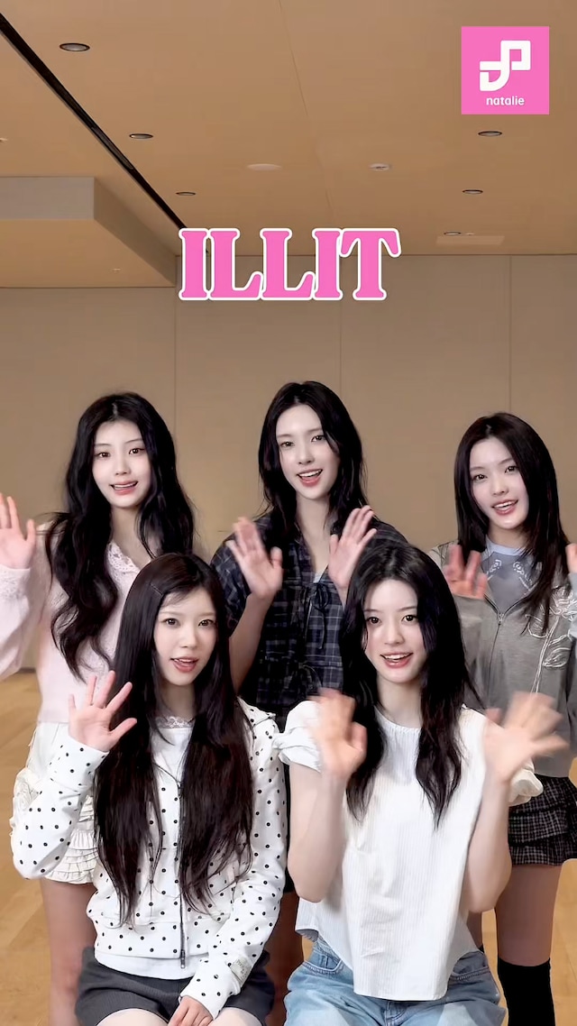 ILLITコメント動画のサムネイル。