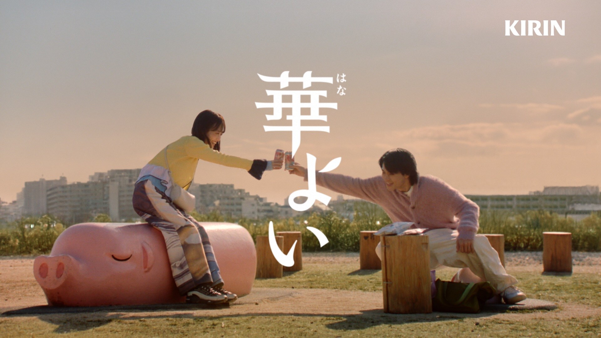 佐野勇斗 M!LK キリン 華よい ポスター 正規品 非売品 新デザイン M!LK佐野勇斗と山下美月「キリン 華よい」片手に本音を語る（動画あり