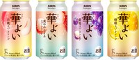 キリンビール「キリン 華よい」パッケージ