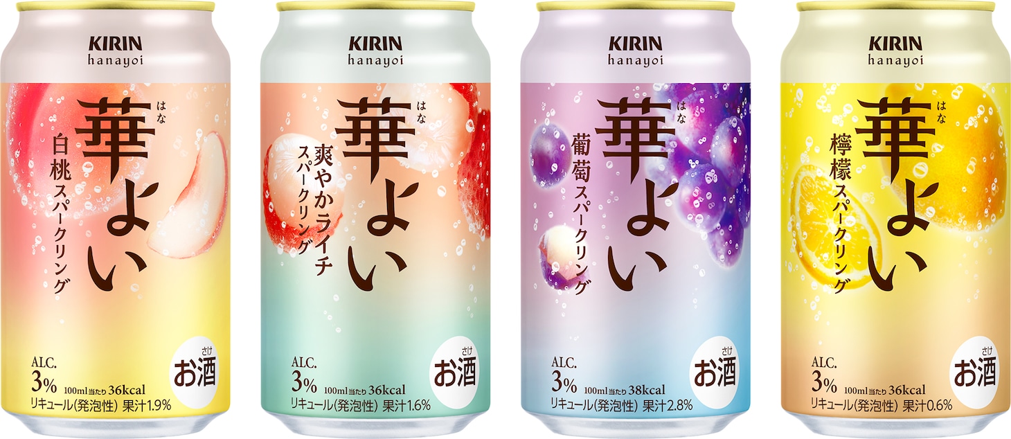 キリンビール「キリン 華よい」パッケージ