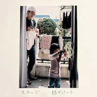 鯨デパート「ステージ」配信ジャケット