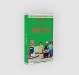 MIZ「轉角民宿」カセットテープ