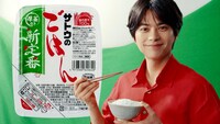 「サトウのごはん」の新CM「サトウの新定番ばんばん新登場」編より。