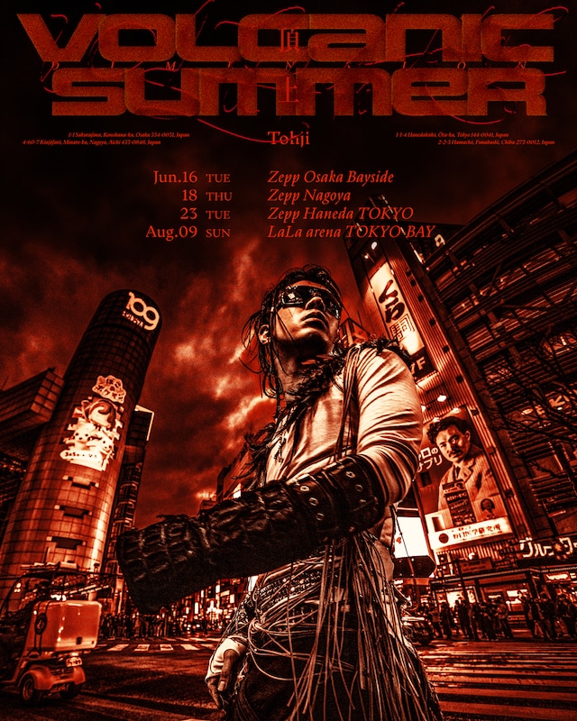 Tohji「Volcanic Summer 頂上 Dimension」ビジュアル