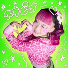 水曜日のカンパネラが新曲リリース、テーマは「もしスキピオが現代の“推し活”に目覚めたら？」