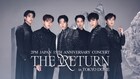 2PM、10年ぶり東京ドーム公演の生配信が決定