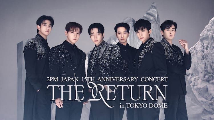 2PM、10年ぶり東京ドーム公演の生配信が決定 - 音楽ナタリー