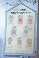 Hearts2Heartsメンバーが選んだデュアルチーク。