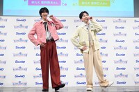 M!LKポーズで挨拶する曽野舜太と吉田仁人。