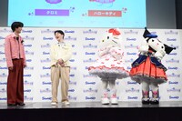 推しトークで盛り上がる曽野舜太（M!LK）、吉田仁人（M!LK）、ハローキティ、クロミ。