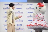 過去のコラボパフォーマンスを覚えているか、恐る恐るハローキティに尋ねる吉田仁人（M!LK）。