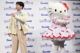 過去曲の振りを踊り出したハローキティに驚く吉田仁人（M!LK）。