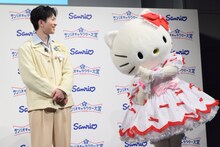 吉田仁人（M!LK）とハローキティ。