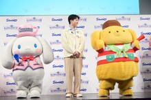 “決めエール”を披露するシナモロール、吉田仁人（M!LK）、ポムポムプリン。