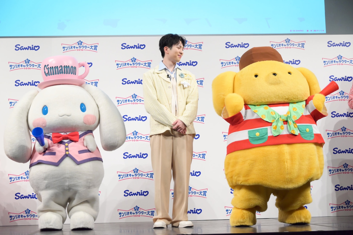 “決めエール”を披露するシナモロール、吉田仁人（M!LK）、ポムポムプリン。