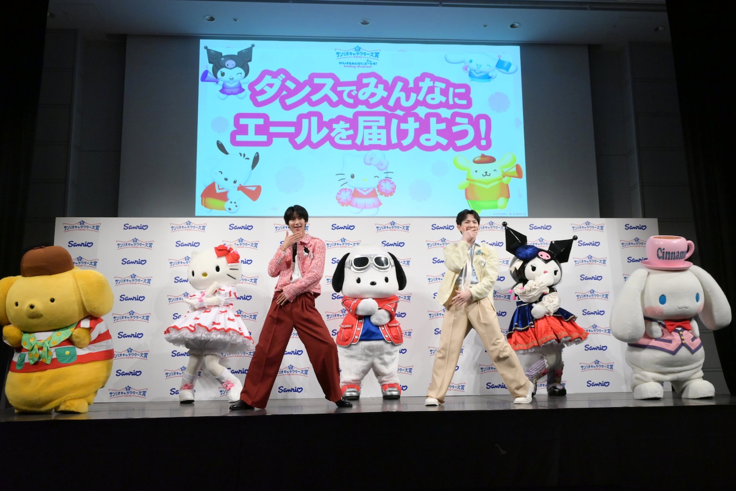 「爆裂愛してる」を踊るM!LKとサンリオキャラクター。