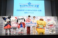 フォトセッションの様子。