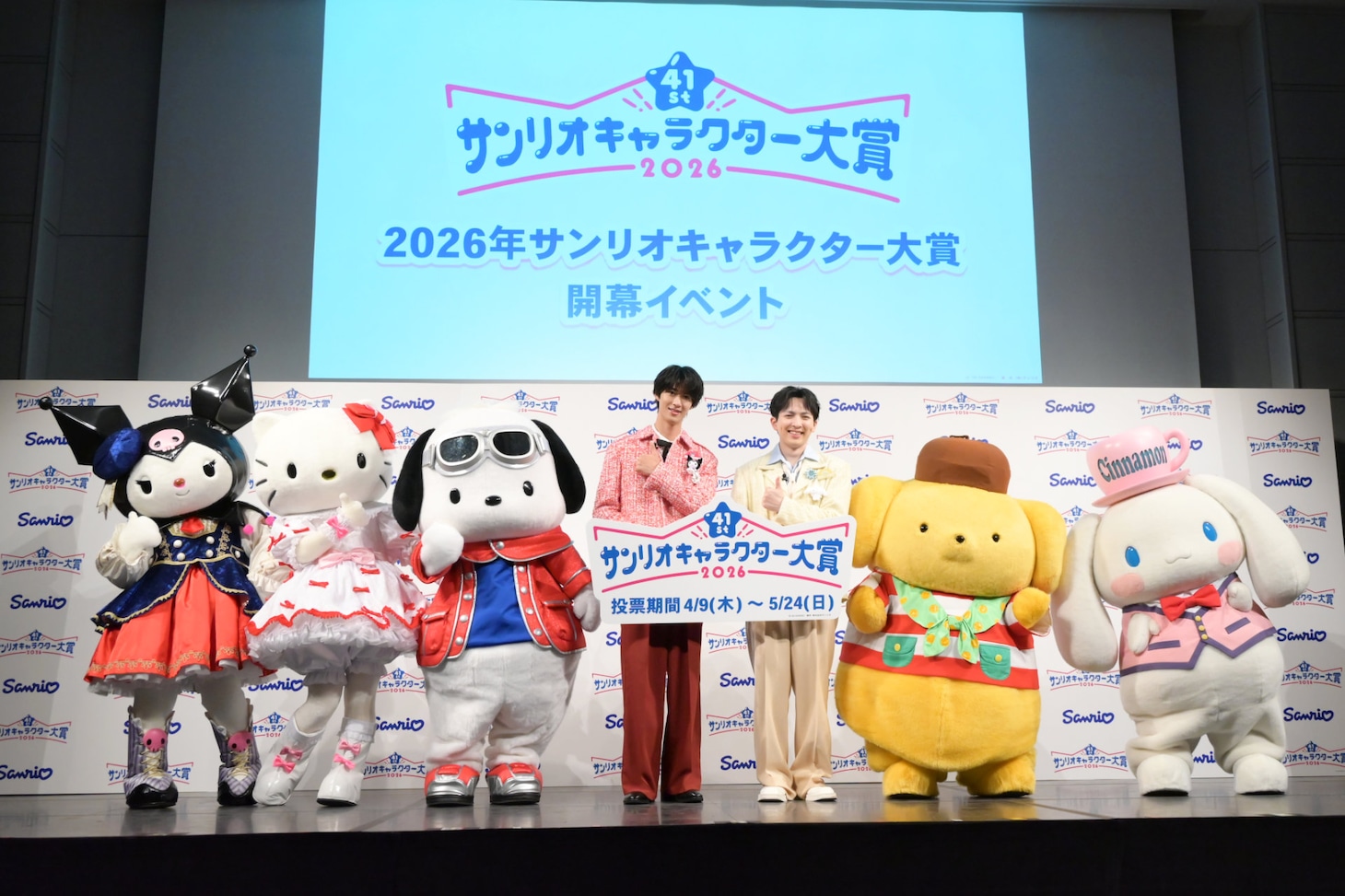 フォトセッションの様子。