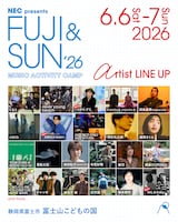 「FUJI & SUN '26」ビジュアル