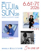 「FUJI & SUN '26」追加アーティスト