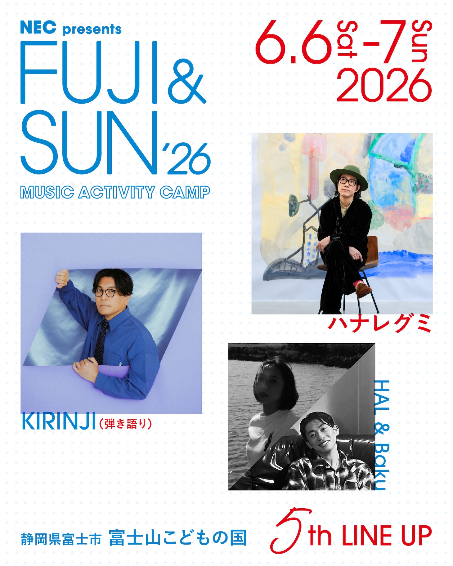 「FUJI & SUN '26」追加アーティスト