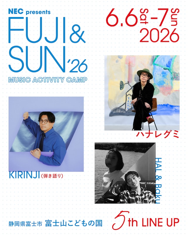 「FUJI & SUN '26」追加アーティスト