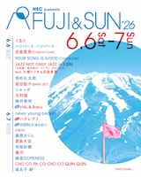 「FUJI & SUN '26」出演者の日割り。
