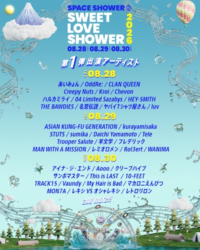 「SPACE SHOWER SWEET LOVE SHOWER 2026」出演アーティスト第1弾