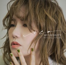 ACO「MULIEBRITY～ACO 30th Anniversary All Time Best～」ジャケット