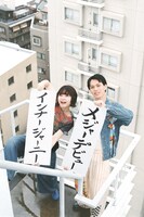 インナージャーニー（撮影：笑子）