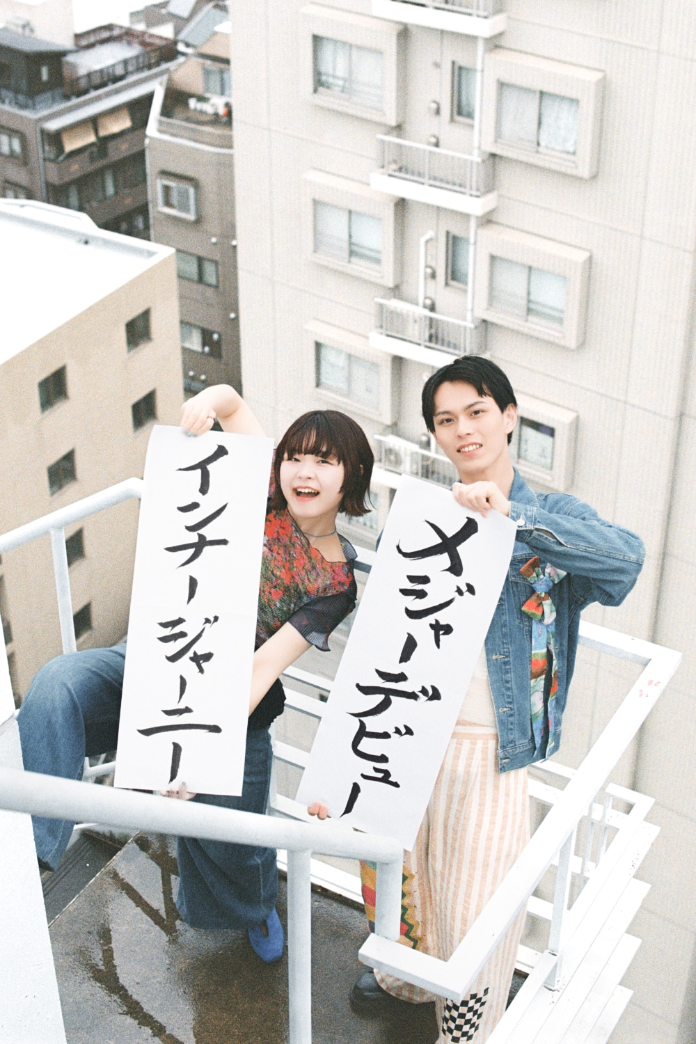 インナージャーニー（撮影：笑子）