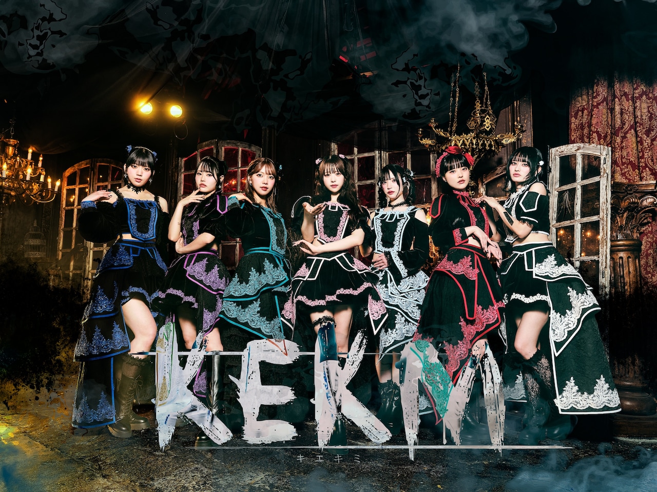 元“コレ恋”メンバー含む7人組新アイドルKEKM始動、MV公開＆デビューライブ開催決定
