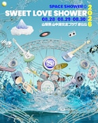 「ラブシャ」にVaundy、レミオロメン、あいみょん、アジカン、レキシ VS オシャレキシら